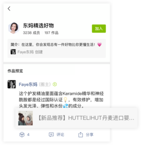 假假按揭