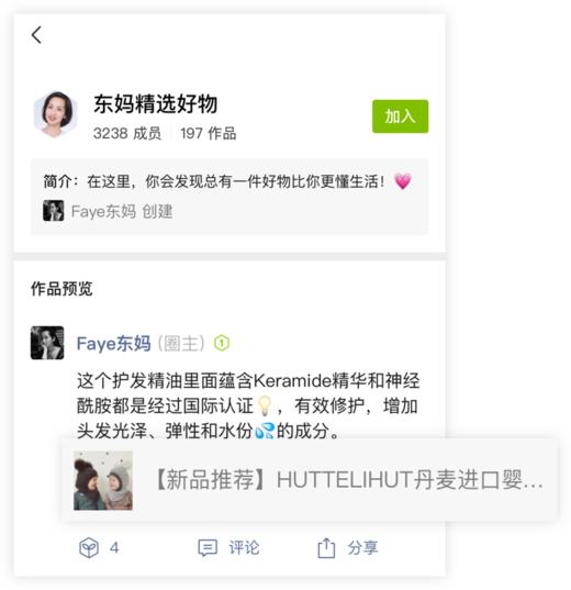 假假按揭 商品图0