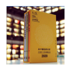 永不褪色的巨匠：文艺复兴三杰作品 （送张敢·看懂文艺复兴课程）