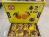 春见耙耙柑 商品缩略图0