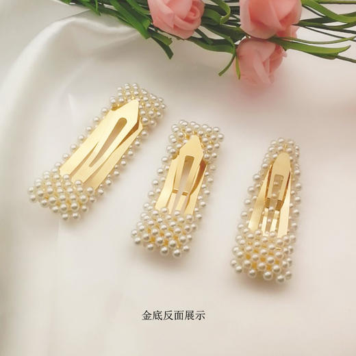 珍珠发夹泫雅边夹一字夹少女夹子时尚饰品发卡女头饰卡子 商品图3