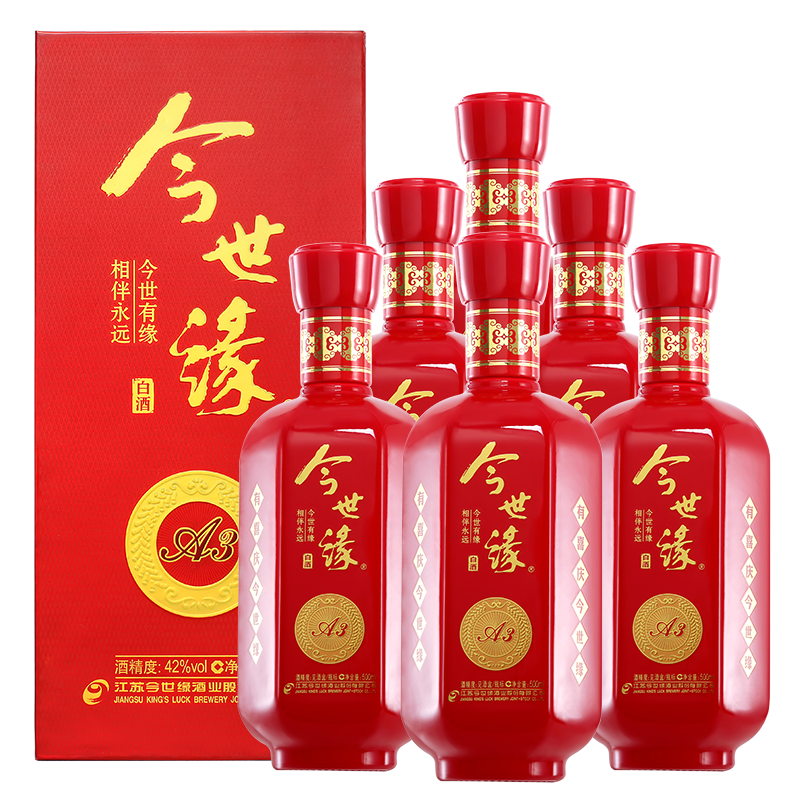 今世缘白酒 a3 42度500ml*6整箱装