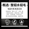 HH-YTM2003MC新款进口整貂连帽貂皮大衣外套 商品缩略图3