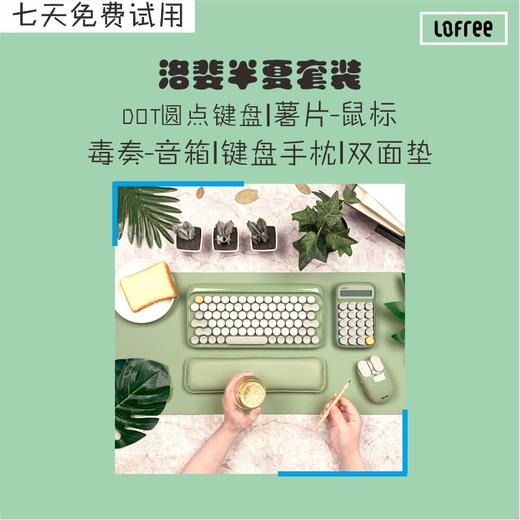 洛斐半夏套装LOFREE洛菲DOT圆点无线蓝牙机械键盘鼠标套装墨金 商品图3