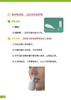 原始点姜粉喷粉瓶20ml喷鼻 咽喉 伤口等喷撒瓶 小黄姜粉姜粉喷鼻腔喷口腔或喷阴道 商品缩略图2