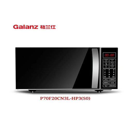 格兰仕微波炉P70F20CN3L-HP3(S0) 商品图0
