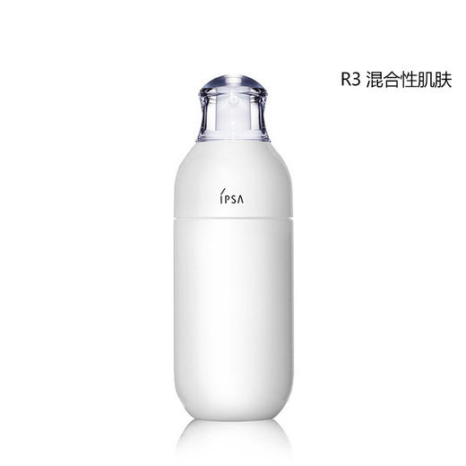 【海外直邮】IPSA/茵芙莎 爽肤流金水保湿化妆水/自律乳液 商品图1