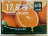 17.8度赣南脐橙 商品缩略图0