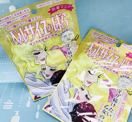 日本凡尔赛面膜（809088@） 商品图3