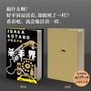 杀手界（2019版） 商品缩略图2