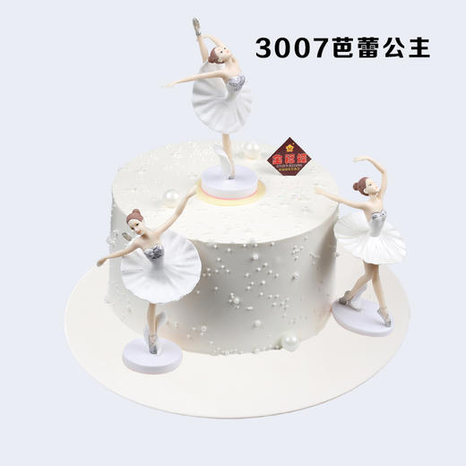 8寸 童趣蛋糕多选一（4） 商品图5