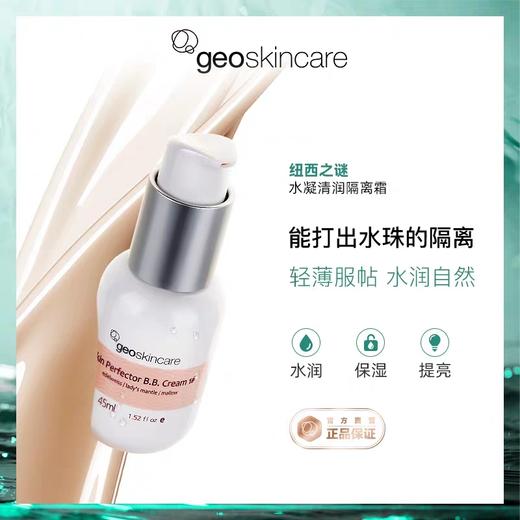 隔离测试 商品图1