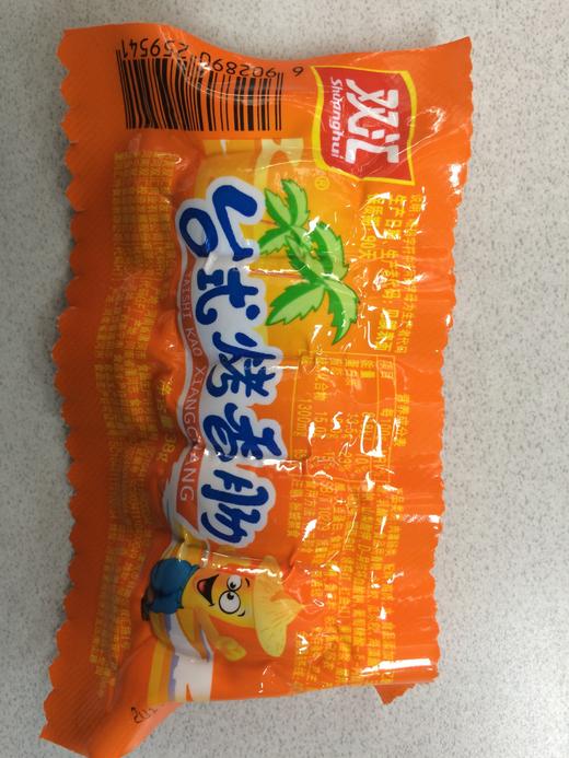 双汇台式烤香肠原味38克/袋60袋/箱 商品图0