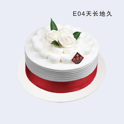 8寸 鲜奶蛋糕 4选1 商品图4