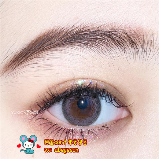 yuki日抛-十片装-枫糖【硅水凝胶】 商品图0