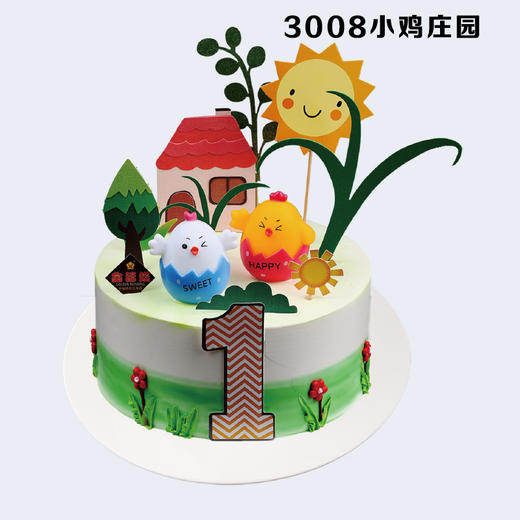 8寸 童趣蛋糕多选一（4） 商品图6