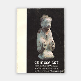 Chinese Art from the Cloud Wampler and other Collections in the Everson Museum
