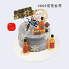 8寸 童趣蛋糕多选一（6） 商品缩略图6