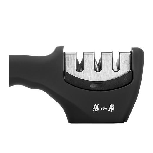 张小泉 闪刃磨刀器 C51080100 商品图1