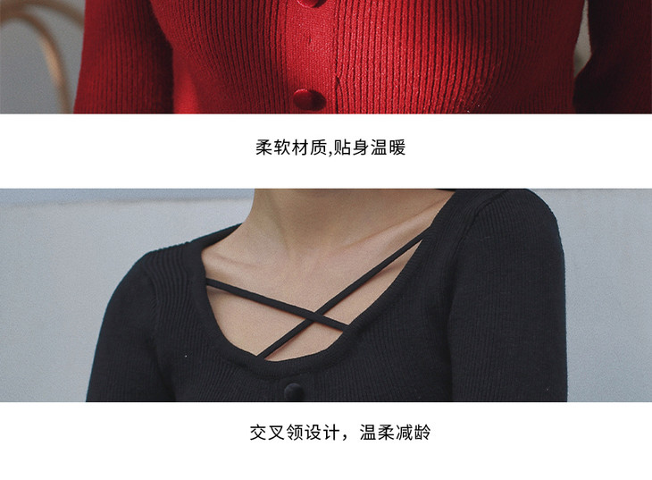 复古领口交叉领打底衫