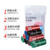 家用一次性 分类垃圾袋100只  四色手提式 加厚塑料袋 分类垃圾桶用 干湿袋 商品缩略图3