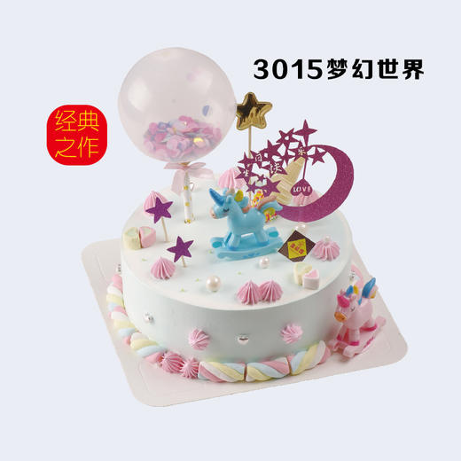 8寸 童趣蛋糕多选一（5） 商品图2