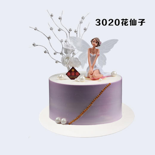 8寸 童趣蛋糕多选一（5） 商品图6