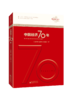 “辉煌中国70年”丛书系列 商品缩略图4