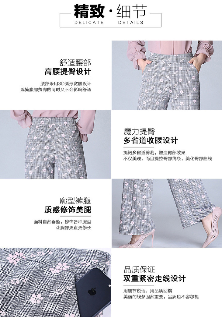 1821阔腿裤详情页1_03.jpg