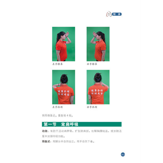 卢医生说肺癌那些事 商品图9