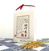 【兑换专属链接】致敬最美的你  奔赴湖北一线作战医务人员桐叶超日标大米 商品缩略图2