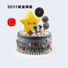 8寸 童趣蛋糕多选一（5） 商品缩略图3