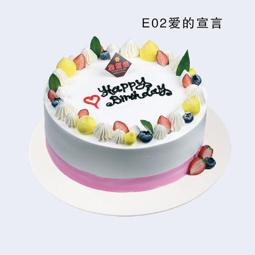 8寸 鲜奶蛋糕 4选1 商品图2