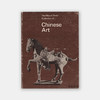【绝版旧书】The Mount Trust Collection of Chinese Art 商品缩略图0