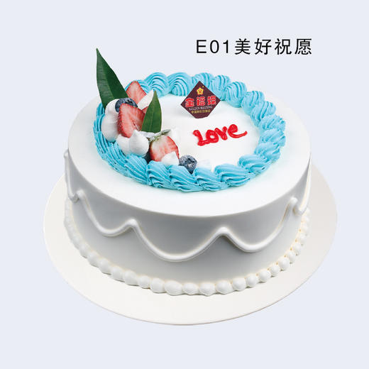 8寸 鲜奶蛋糕 4选1 商品图1