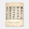 Eugene and Agnes E.Meyer Memorial Exhibition 商品缩略图0