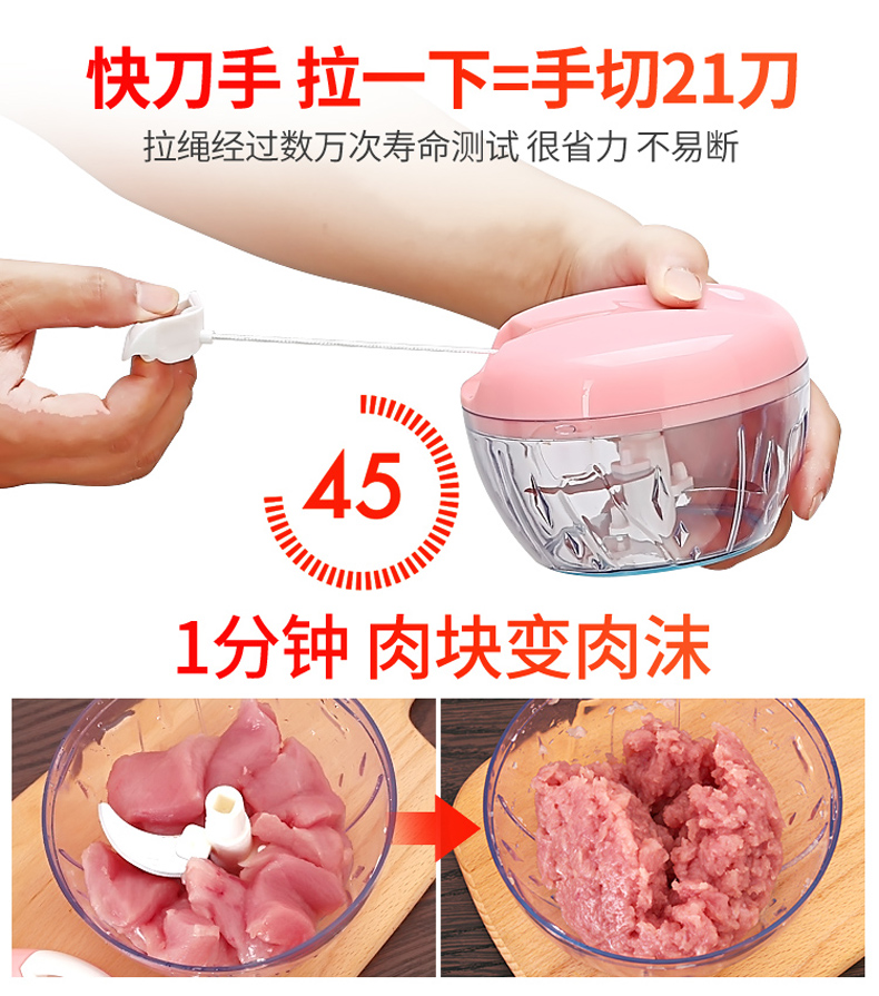 商用蒜泥器 手动打捣蒜 搅肉碎菜机 不用电随时随地可用 厨房神器