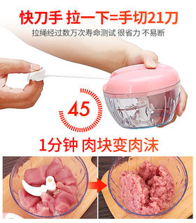 商用蒜泥器 手动打捣蒜 搅肉碎菜机 不用电随时随地可用 厨房神器
