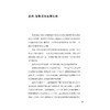 看病的智慧 商品缩略图1