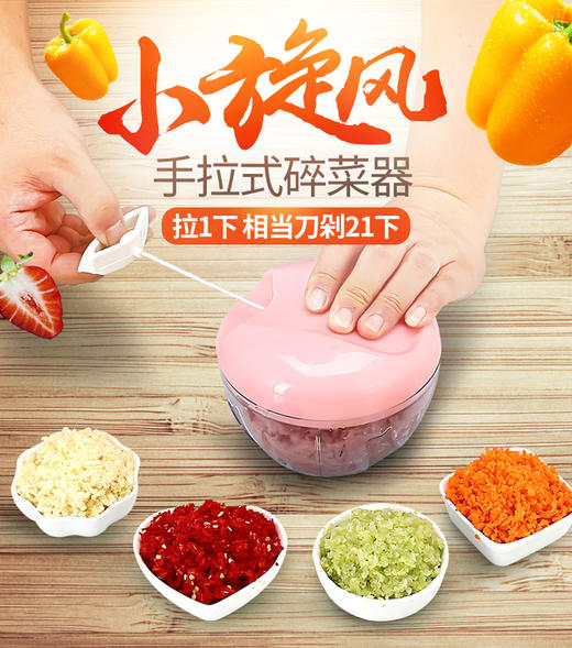 商用蒜泥器 手动打捣蒜 搅肉碎菜机 不用电随时随地可用 厨房神器 商品图1
