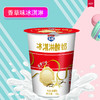 冰淇淋酸奶香草味168g*20杯 商品缩略图0