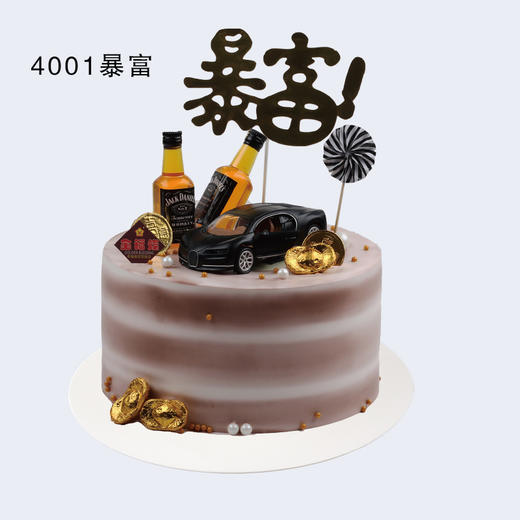 8寸 童趣蛋糕多选一（6） 商品图1