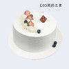 8寸 鲜奶蛋糕 4选1 商品缩略图3