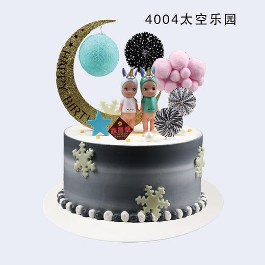 8寸 童趣蛋糕多选一（6） 商品图2