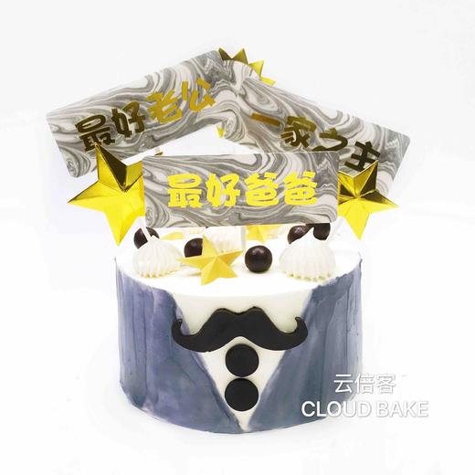 【一家之主蛋糕】 商品图0