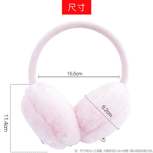 秋冬季女士儿童保暖耳罩 加厚毛绒防风耳暖 颜色随机 商品图3