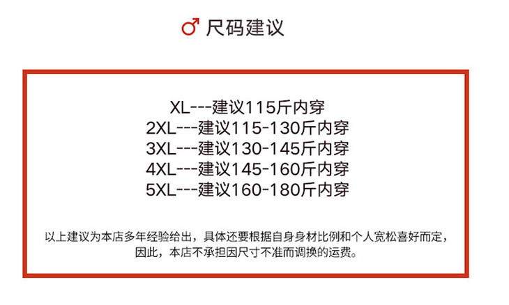 详情_08-.jpg