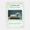 Chinese Jade: Through The Centuries 商品缩略图0