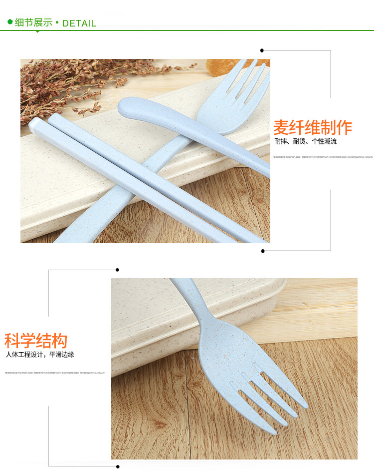 小麦秸秆详情-36.jpg