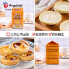 百钻蛋挞材料套装 蛋挞皮蛋挞液组合 家用烘焙自制蛋塔半成品原料 商品缩略图1